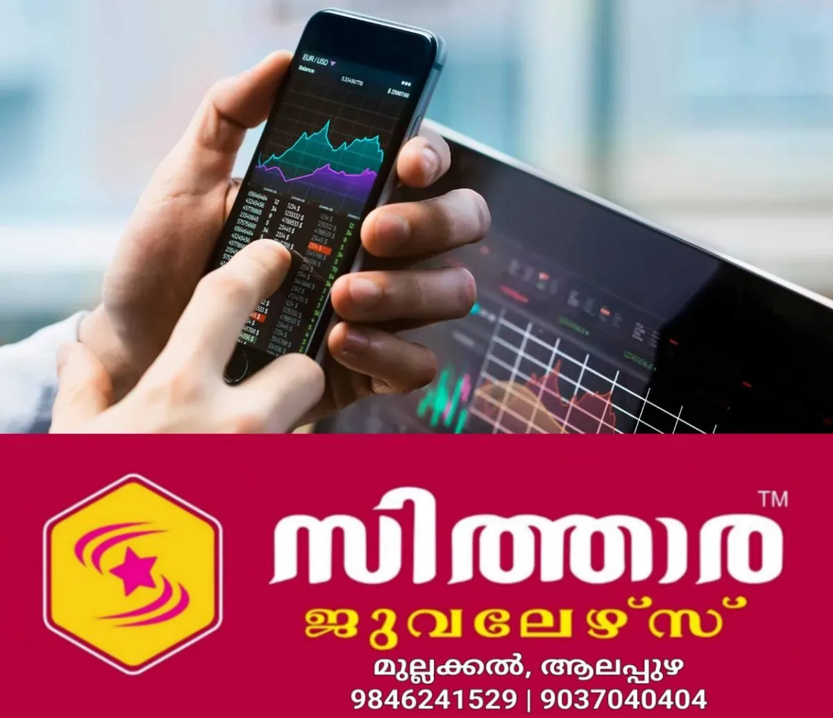 newskerala.net_1760359946_stock-market-main