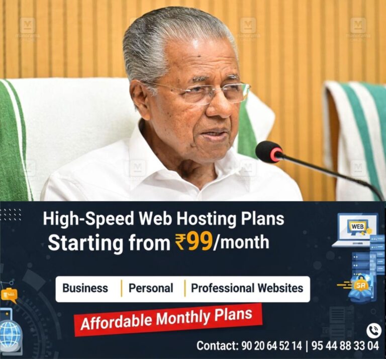 newskerala.net_1760362214_pinarayi-vijayan-1