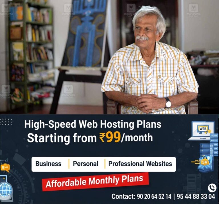 newskerala.net_1760365094_kanayi-kunhiraman