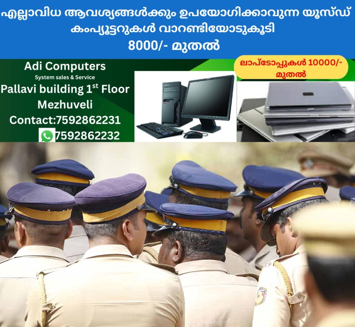 newskerala.net_1760370616_kerala-police-representational-image