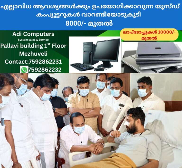 newskerala.net_1760372170_vd-satheesan-shafi-parambil-1