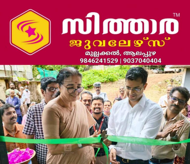 newskerala.net_1760374211_kozhikode-inaguration