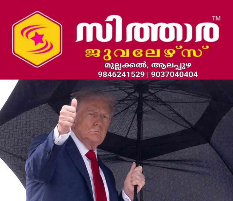 newskerala.net_1760379025_donald-trump-egypt-summit-israel-gaza