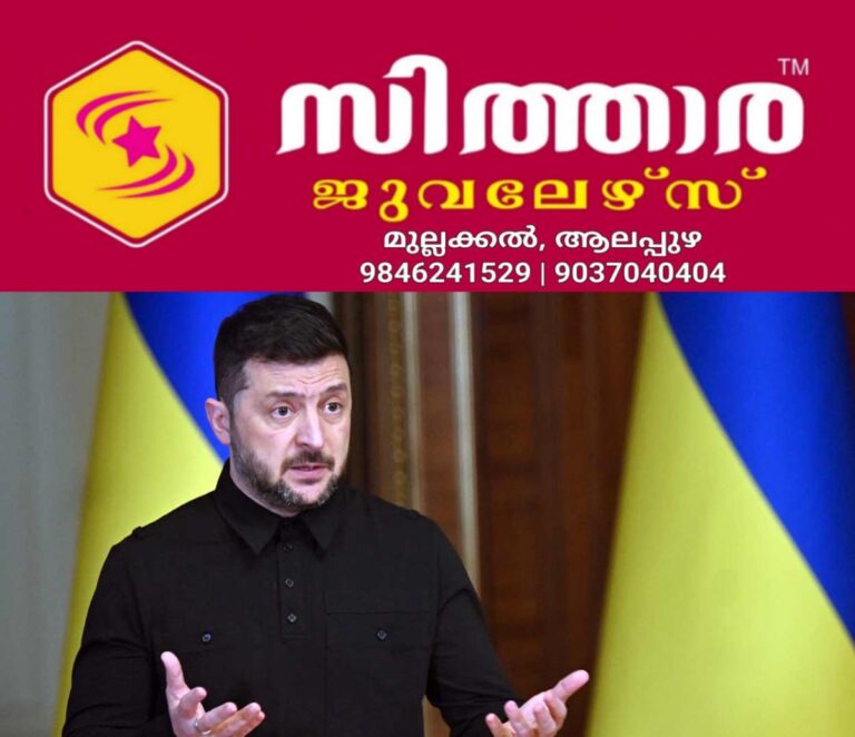 newskerala.net_1760395903_volodymyr-zelensky