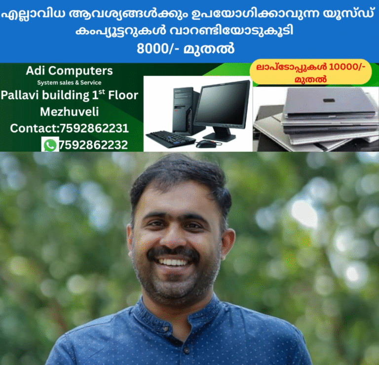 newskerala.net_1760402303_w-1280h-720format-jpgimgid-01jfvw9kkhzwq1ts28r5fdbvsgimgname-abin-varkey