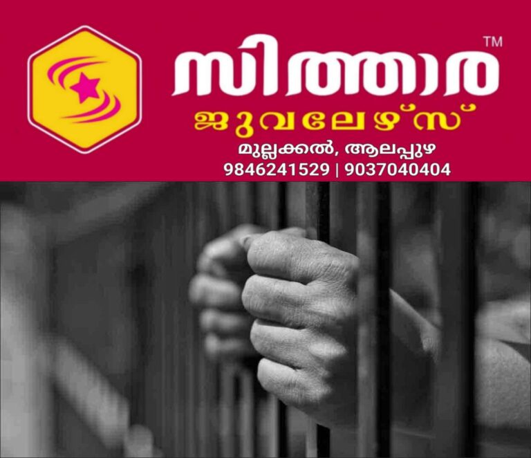 newskerala.net_1760408546_arrest-representational-image-02