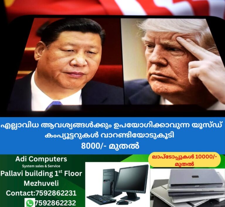 newskerala.net_1760412503_xi-jinping-trump-china-main