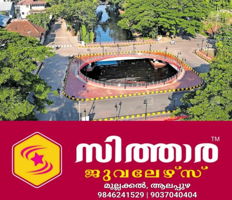 newskerala.net_1760415264_bridge-inaugration