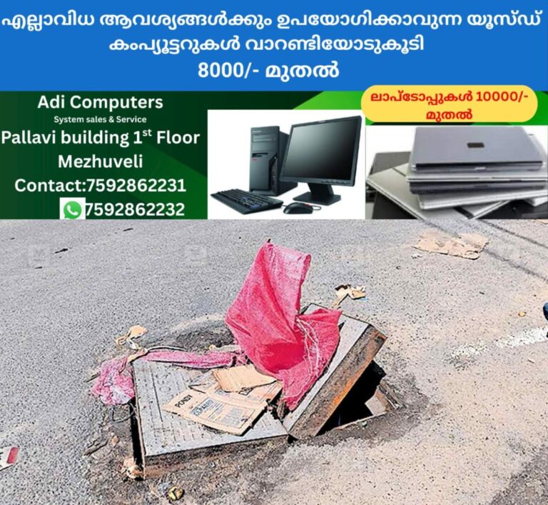 newskerala.net_1760417424_1760417307_road-issue