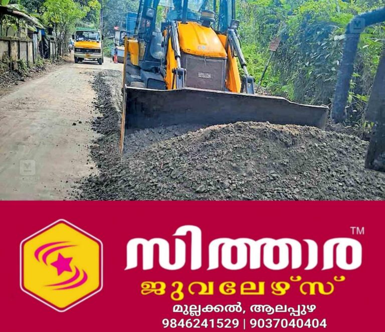 newskerala.net_1760419463_thuravur-kumbalangi-road-construction
