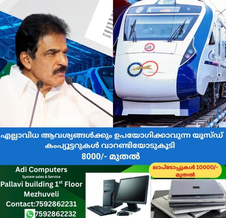 newskerala.net_1760421249_w-1280h-720format-jpgimgid-01k7gkmz2rqetzc55k1e4gc0j9imgname-kc-venugopal-1760420330584