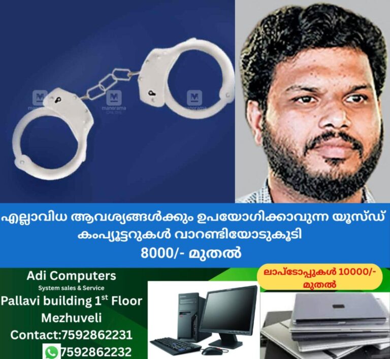 newskerala.net_1760422571_rakesh