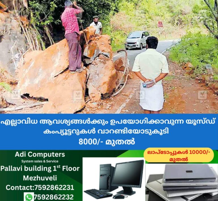 newskerala.net_1760422830_gudalur-rocks-in-road