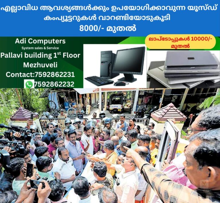 newskerala.net_1760423666_electricity-death-protest
