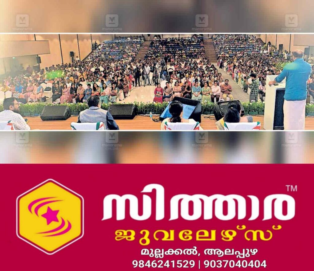 newskerala.net_1760424500_thrissur-meeting-