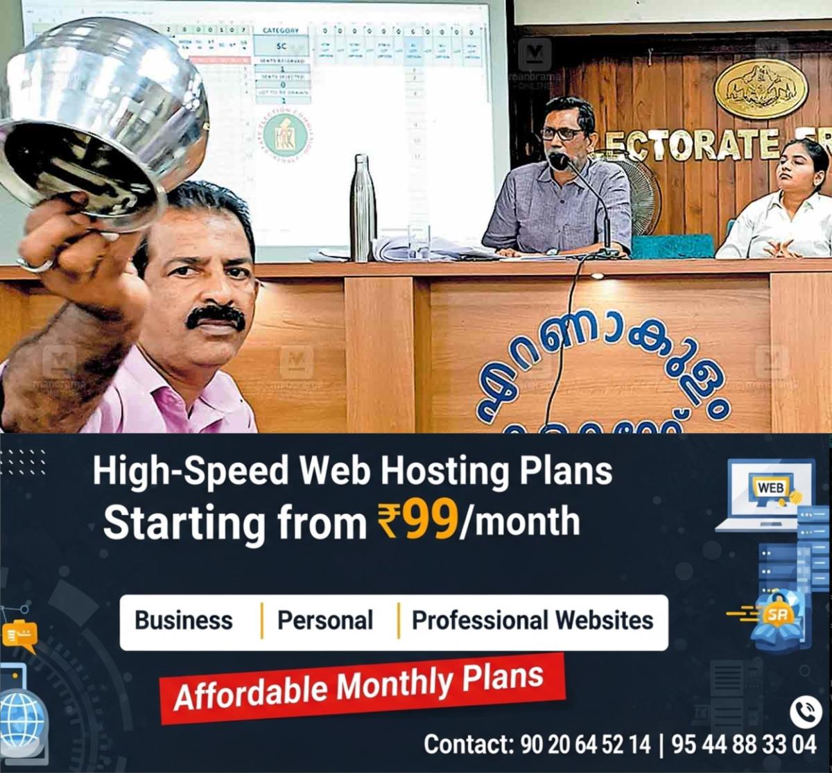 newskerala.net_1760426544_kakkanad-ward