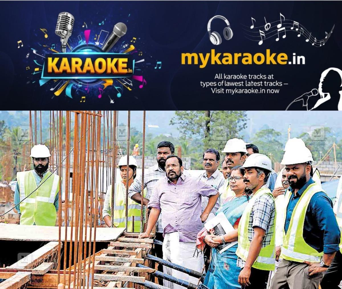 newskerala.net_1760427020_kalpetta-township