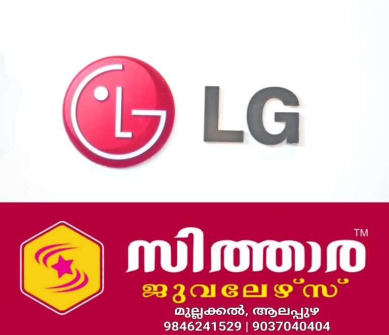 newskerala.net_1760427309_lg-electronics-india-main