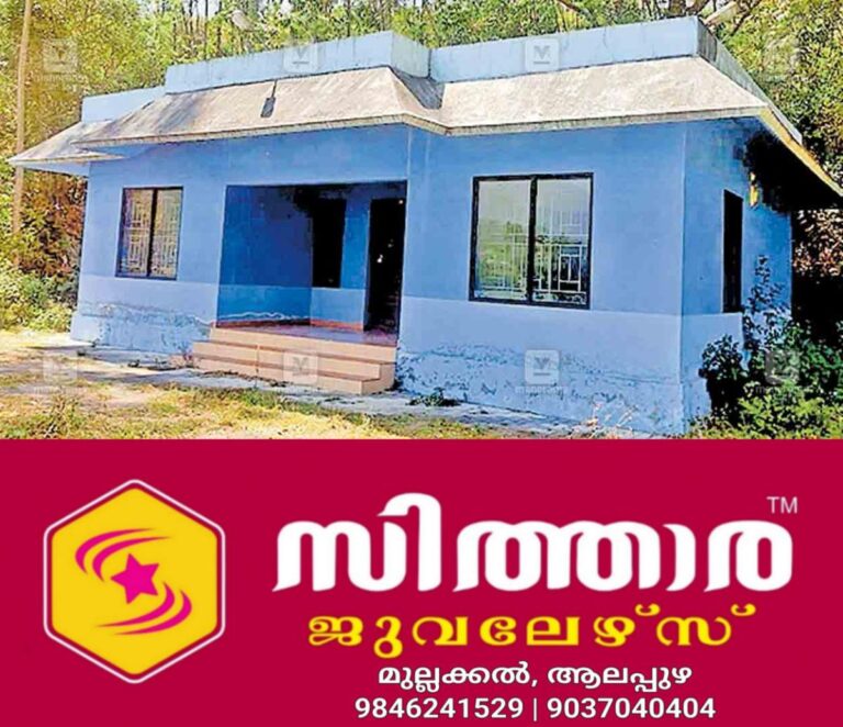 newskerala.net_1760428341_mattupetty-police-aid-post