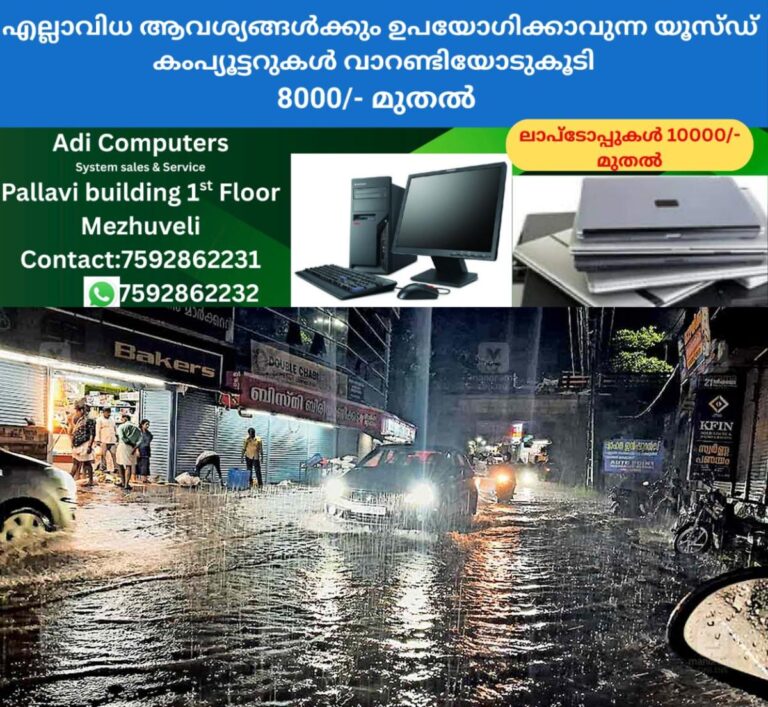 newskerala.net_1760430626_pta-enaath-waterlogging