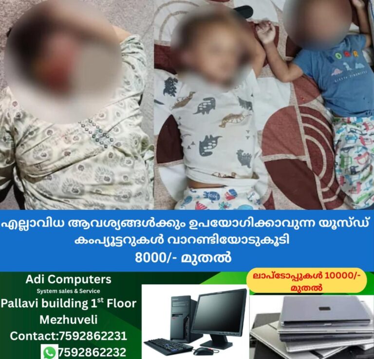 newskerala.net_1760433857_w-1280h-720format-jpgimgid-01k7h0h6ey8ae4pzje1wsnevjnimgname-fotojet-55-1760433838558