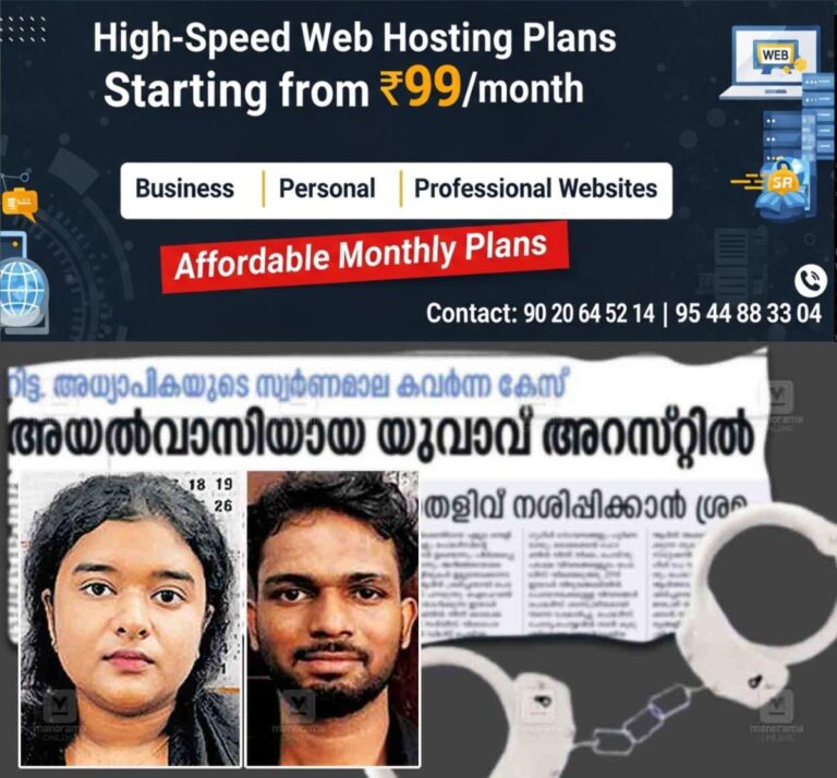 newskerala.net_1760435053_thr-gold-theft