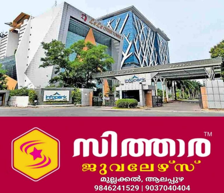 newskerala.net_1760435702_infopark-kochi