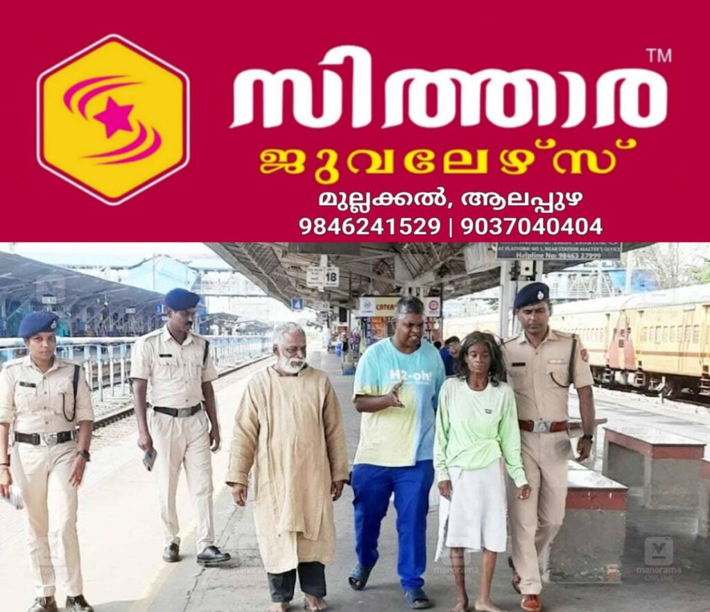 newskerala.net_1760439145_mental-health-care-kerala