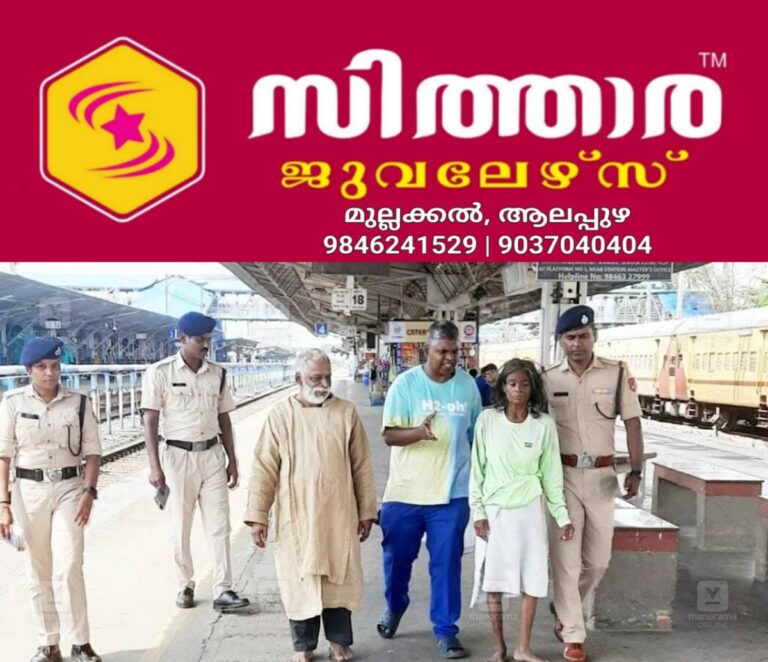 newskerala.net_1760439145_mental-health-care-kerala