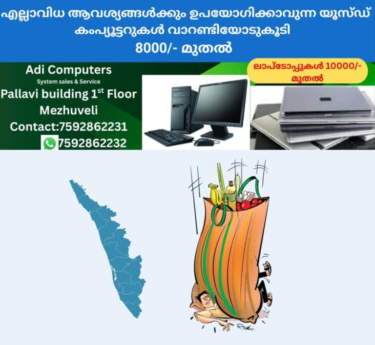 newskerala.net_1760439850_kerala1