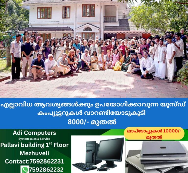 newskerala.net_1760445384_german-delegation-angamaly-visit