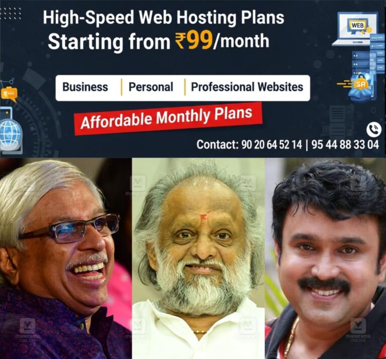 newskerala.net_1760445735_qffk-awards-1
