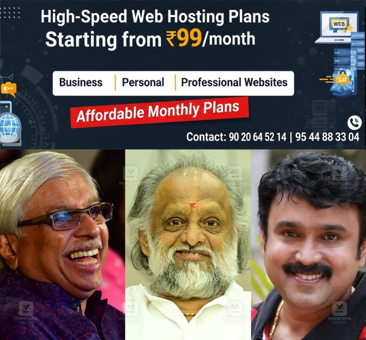 newskerala.net_1760445735_qffk-awards-1