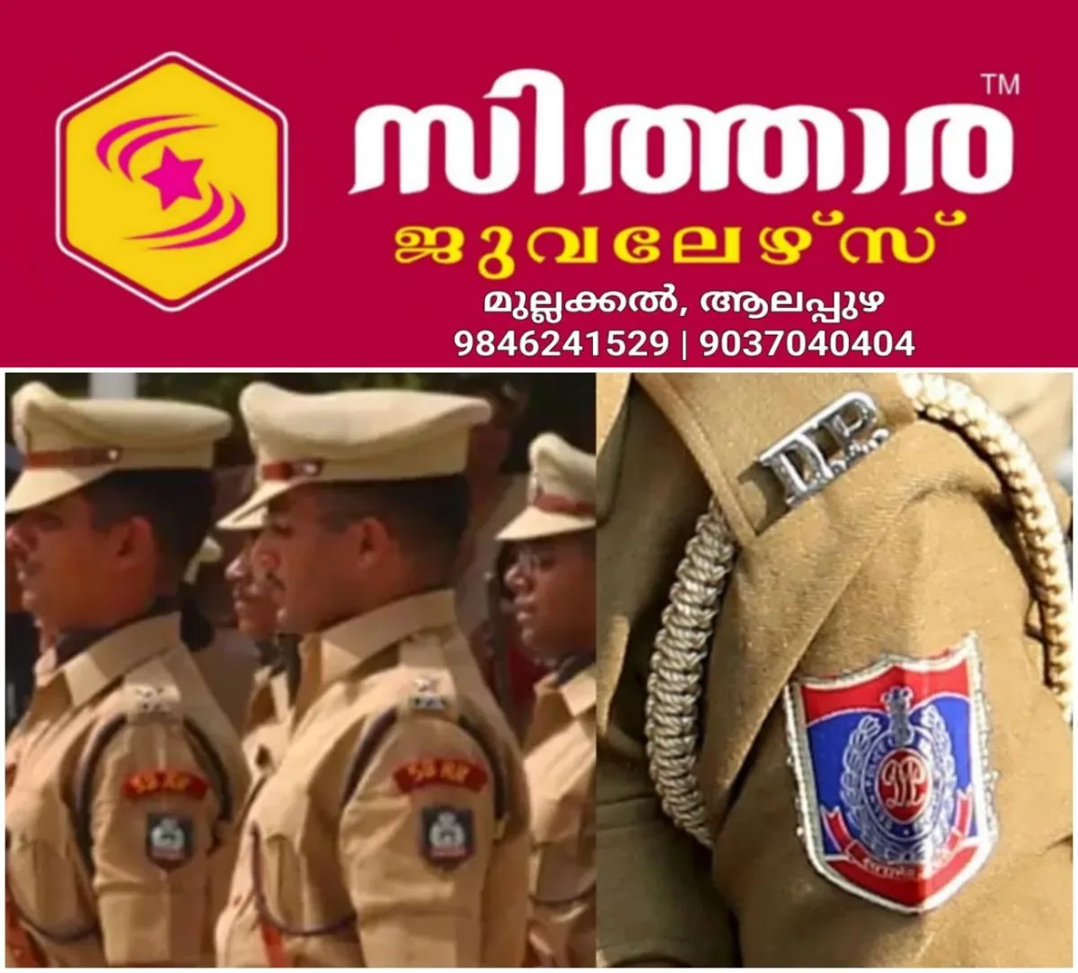 newskerala.net_1760446465_w-1280h-720format-jpgimgid-01k6yge9jgq6g8rx59pkdnjs9jimgname-delhi-police-1759812986447