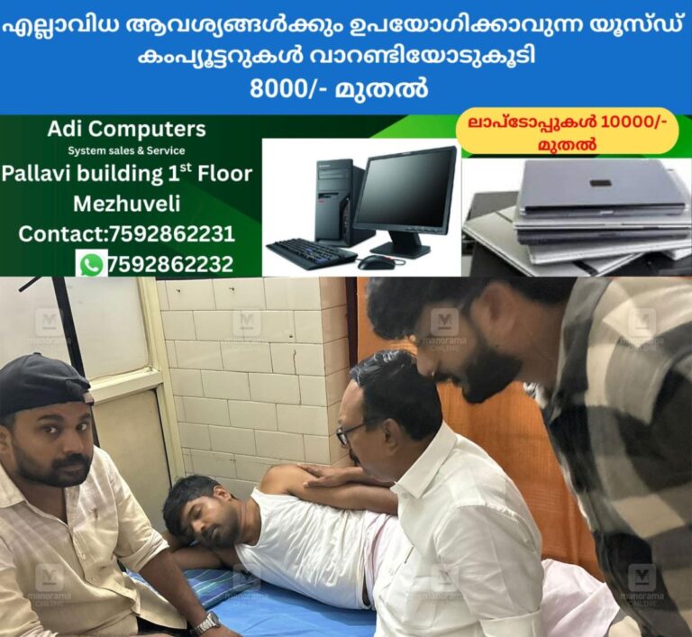 newskerala.net_1760446862_kayamkulam-polytechnic-college-clash-1