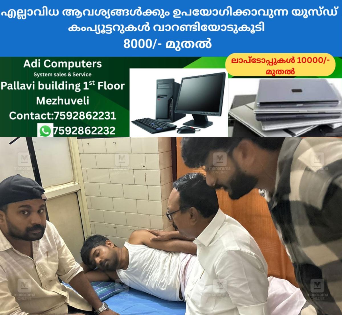 newskerala.net_1760446862_kayamkulam-polytechnic-college-clash-1