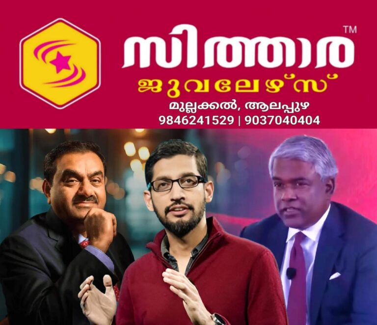 newskerala.net_1760448263_adan-pichai-thomas