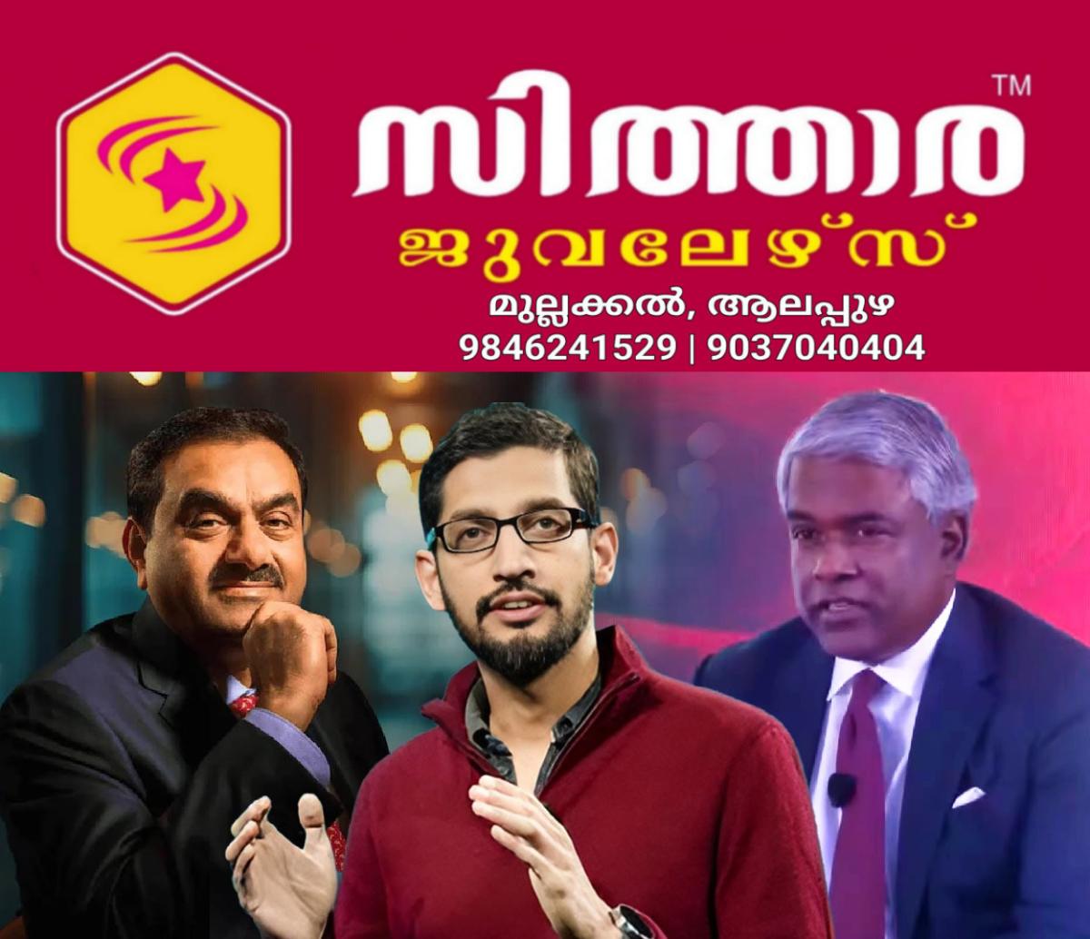 newskerala.net_1760448263_adan-pichai-thomas