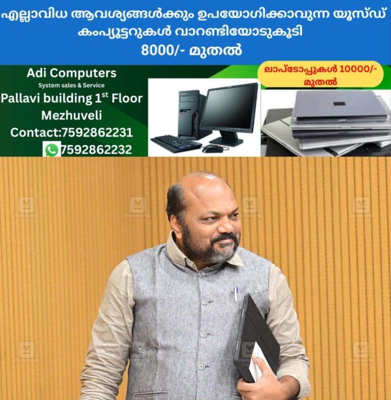 newskerala.net_1760450288_web-rajeev