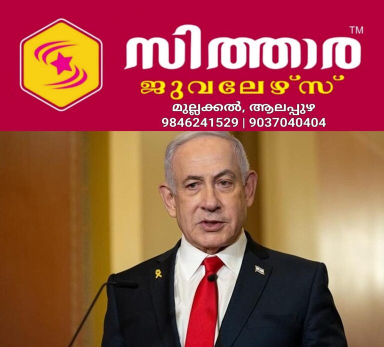 newskerala.net_1760450702_w-1280h-720format-jpgimgid-01k22wntfy1qmcdbvhssxr2vksimgname-india-us-trade-tensions-2025-israel