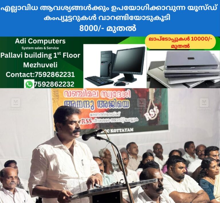 newskerala.net_1760453413_nattakom-suresh-1