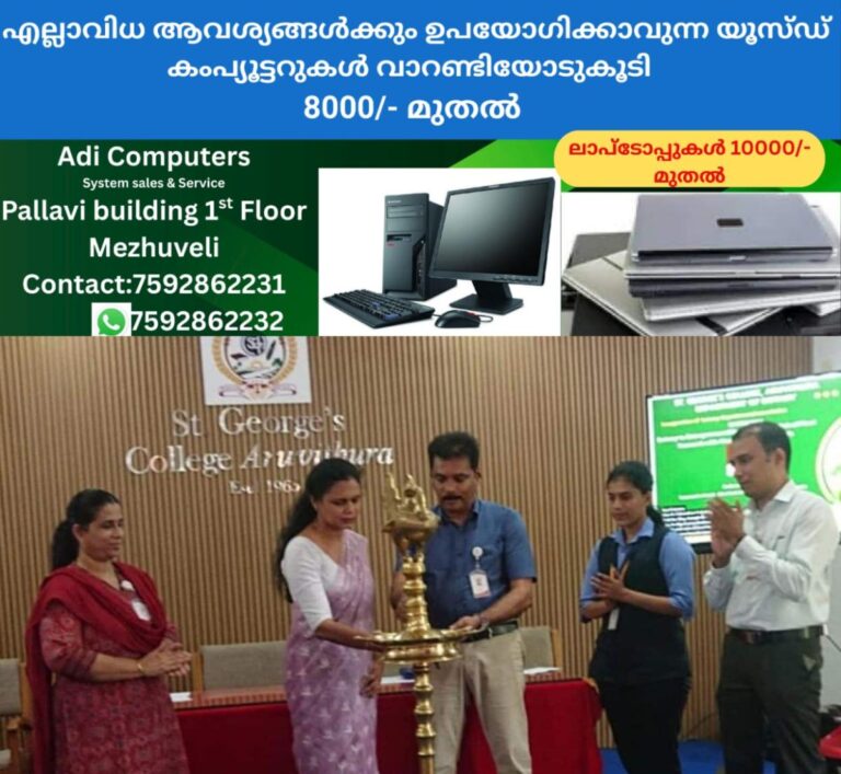 newskerala.net_1760455573_aruvithura-college-seminar