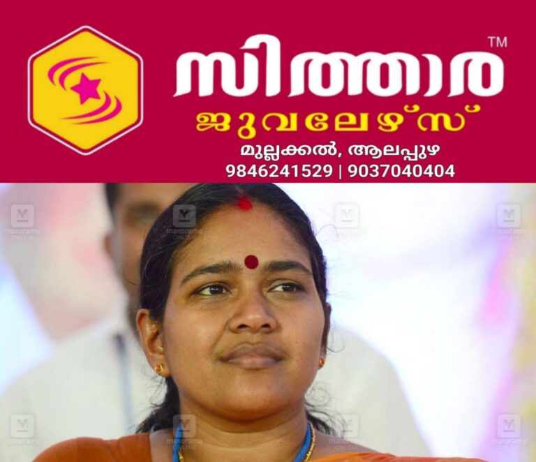 newskerala.net_1760458984_shobha-surendran