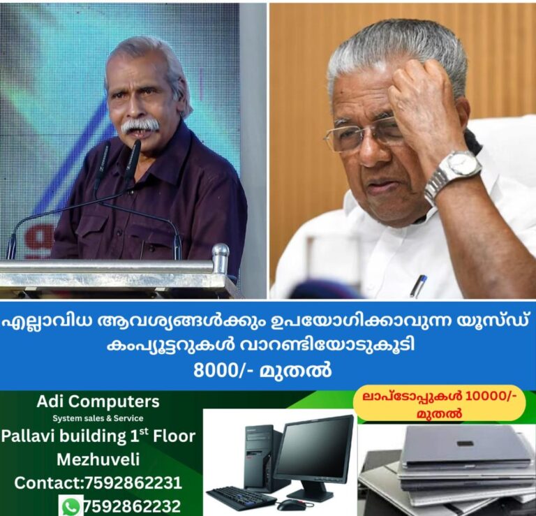 newskerala.net_1760463303_w-1280h-720format-jpgimgid-01k7hw323bewrktjsv1p5s64cgimgname-kalppetta-narayanan-1760462735466.j