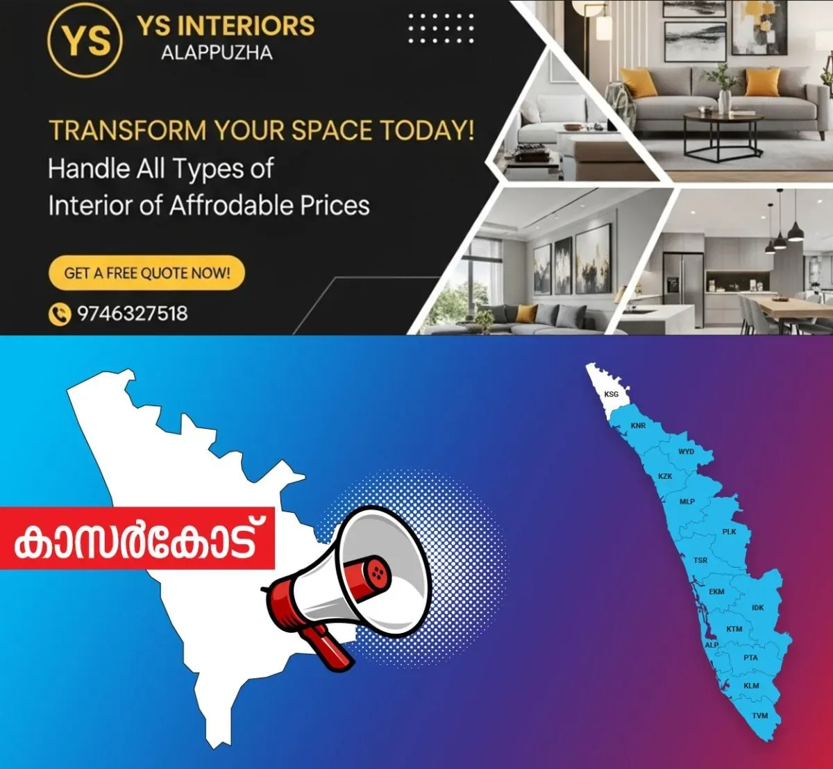 newskerala.net_1760471426_kasargod-announcement