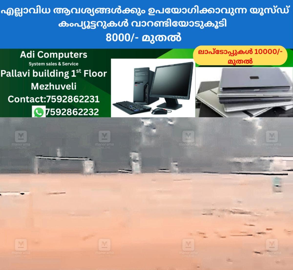 newskerala.net_1760472027_rain-issue