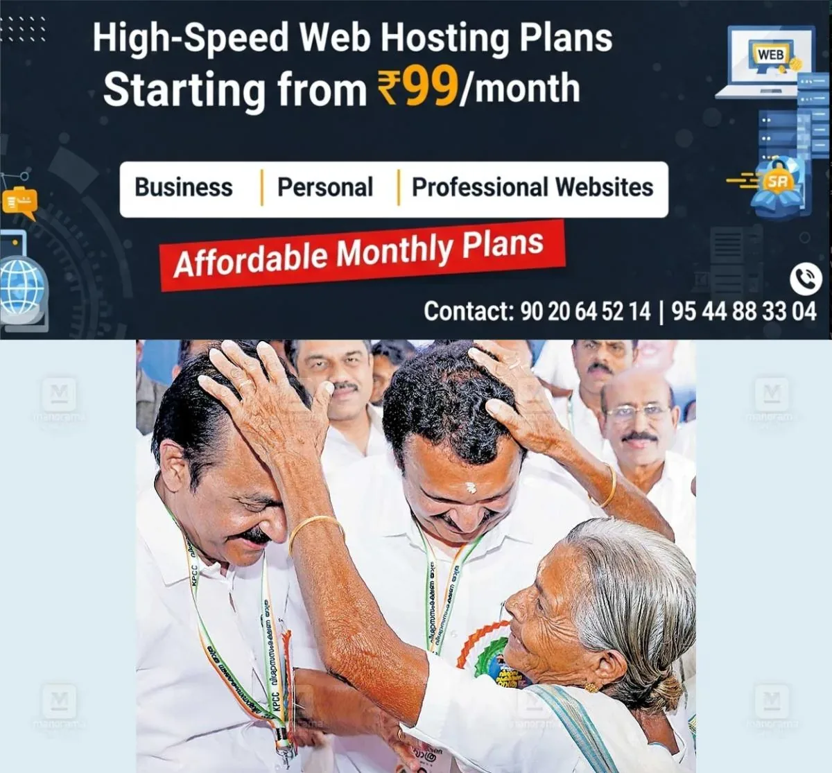 newskerala.net_1760473584_kasargod-kanhangad-kpcc-meet