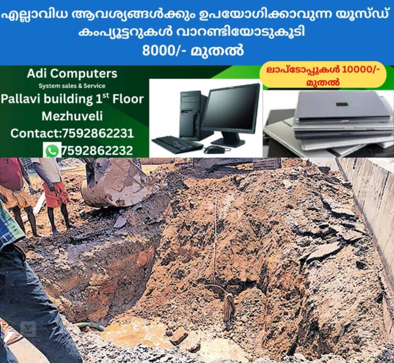 newskerala.net_1760474065_1760473945_pipe-burst