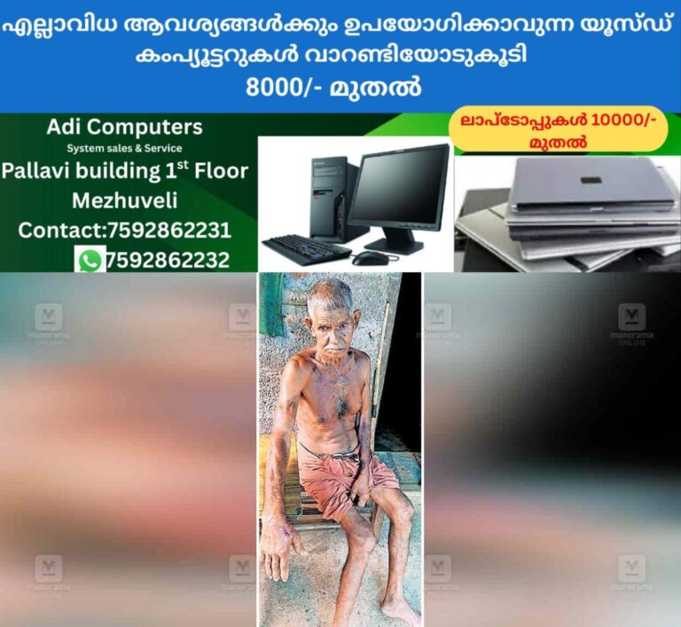 newskerala.net_1760475024_managaladam-stray-dog-attack