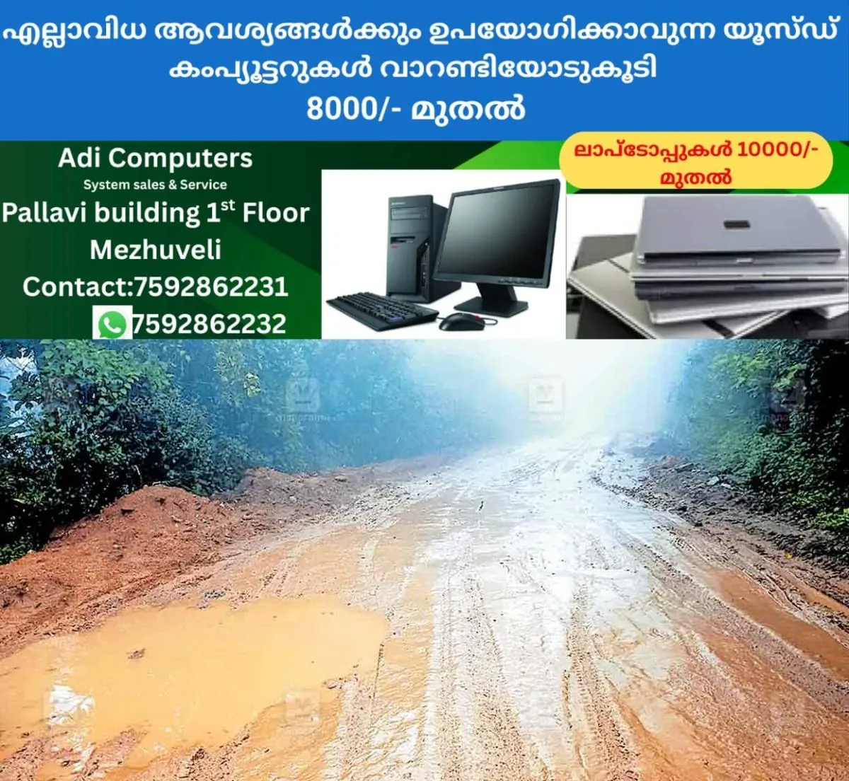 newskerala.net_1760476705_sathanpara-road-damage